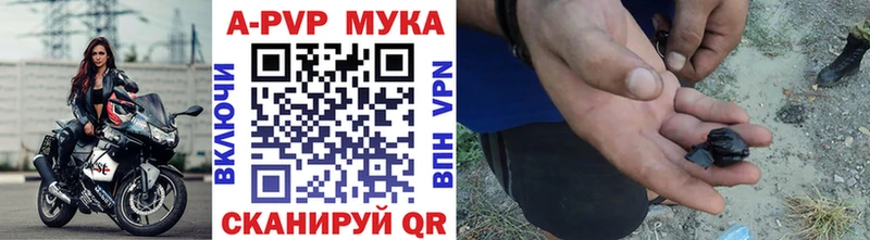 Что такое Казань Alpha PVP МЕФ ГАШИШ Канабис COCAIN