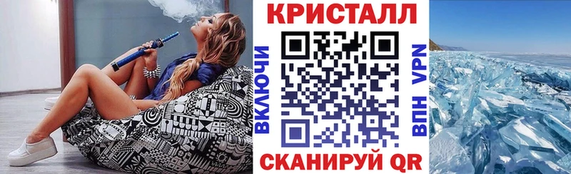 MEGA маркетплейс Казань дарк нет формула АМФЕТАМИН 98%