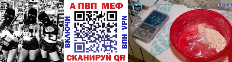Alpha PVP Crystall Казань