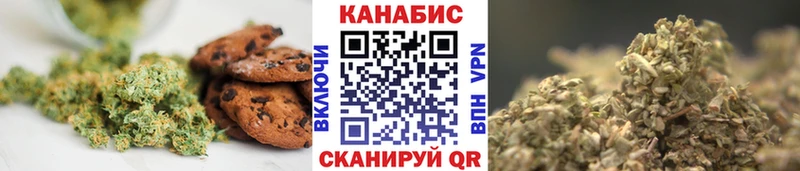 Печенье с ТГК марихуана  купить наркотик  Казань 