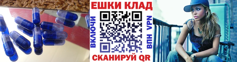 где продают Казань Экстази VHQ