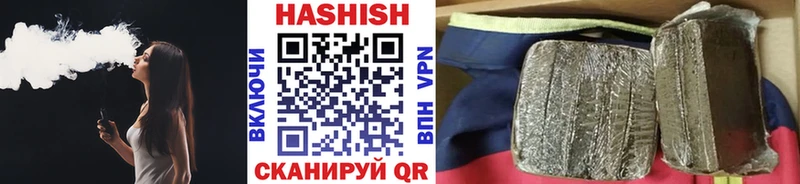 купить наркотик  Казань  ГАШИШ убойный 