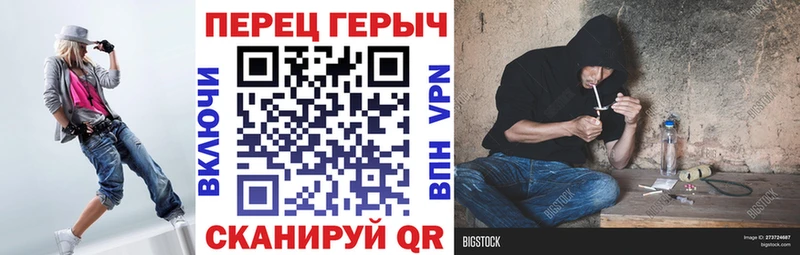 ГЕРОИН Афган KRAKEN tor Казань