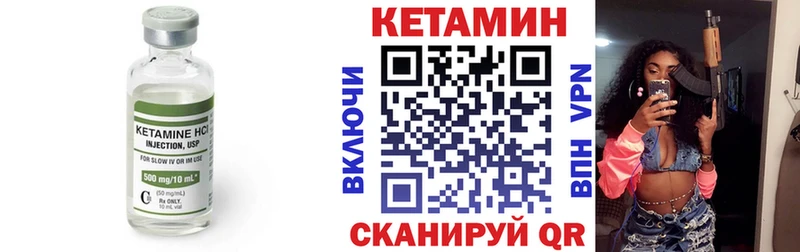 наркошоп  Казань  КЕТАМИН ketamine 