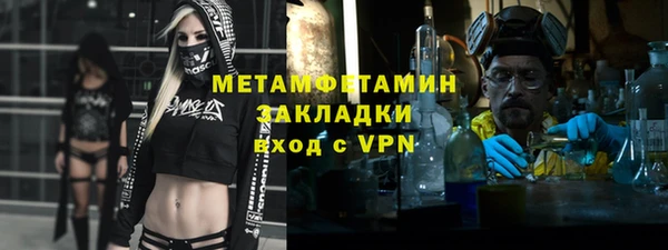 ALPHA PVP Алексеевка