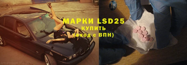 ALPHA PVP Алексеевка