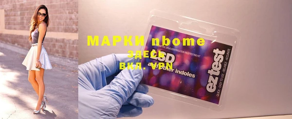 ALPHA PVP Алексеевка