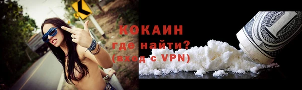 ALPHA-PVP Алзамай