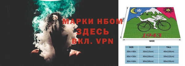 ALPHA-PVP Алзамай