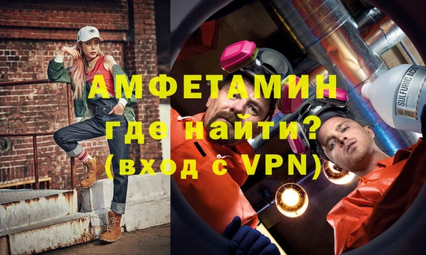 ALPHA PVP Алексеевка