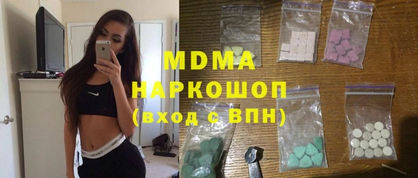 ALPHA PVP Алексеевка