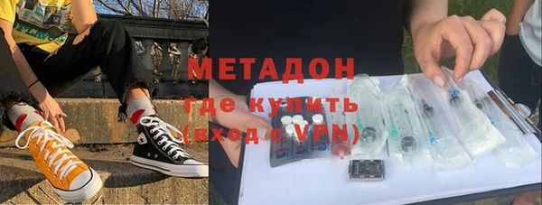 ALPHA PVP Алексеевка