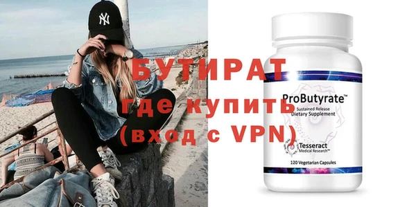 ALPHA PVP Алексеевка