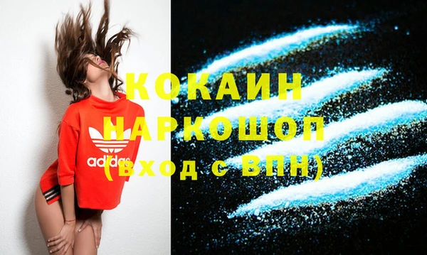 бутират Киреевск
