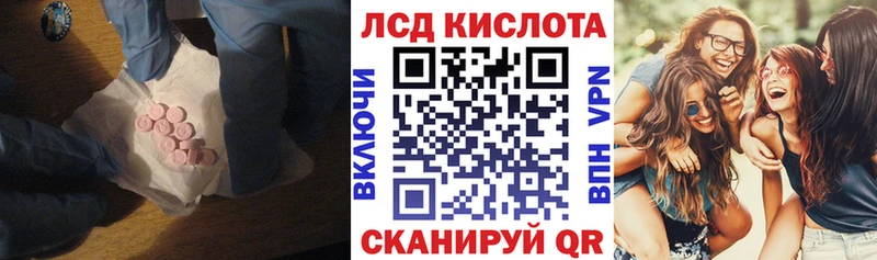 Лсд 25 экстази ecstasy Казань