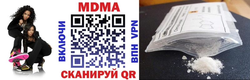 МДМА crystal  hydra ссылки  Казань 