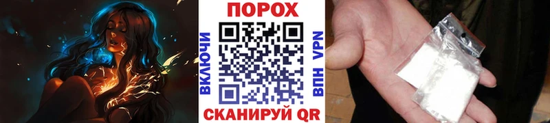 Первитин пудра  Казань 