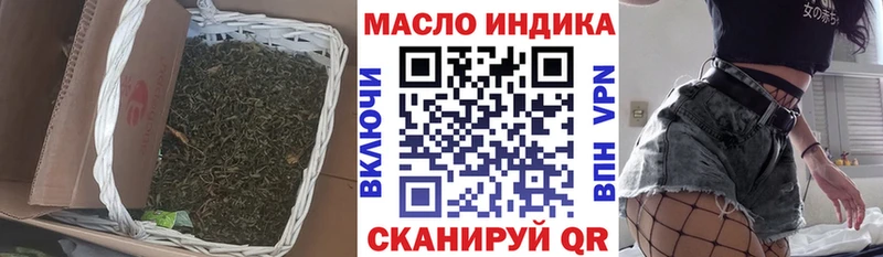 hydra рабочий сайт  Казань  ТГК вейп с тгк 